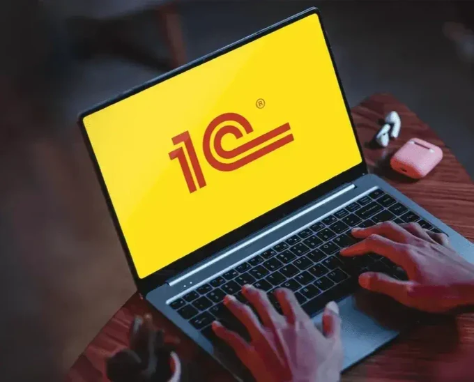 Доработки 1С, Маркировка и интеграция с Маркетплейсами  